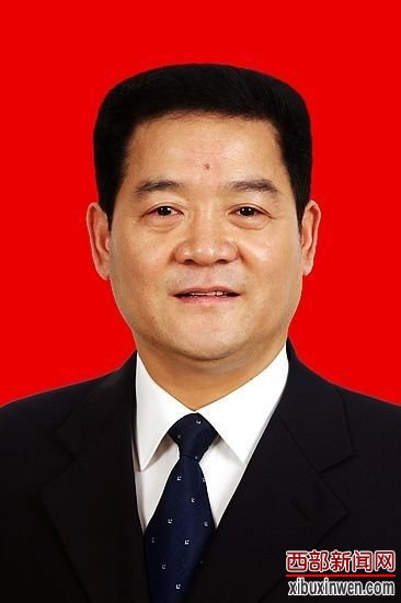 中央、省委决定魏民洲出任中共西安市委书记