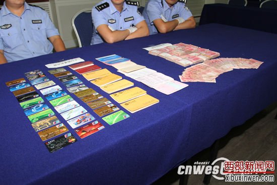 警察查扣的部分涉案现金及银行卡 警察查扣的部分涉案现金及银行卡