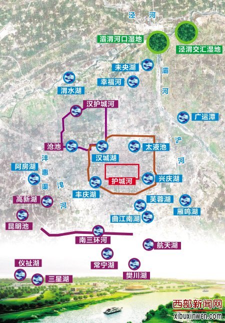 西安再造“八水绕长安”胜景 10年内临湖而居