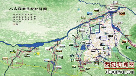 西安再造“八水绕长安”胜景 10年内临湖而居