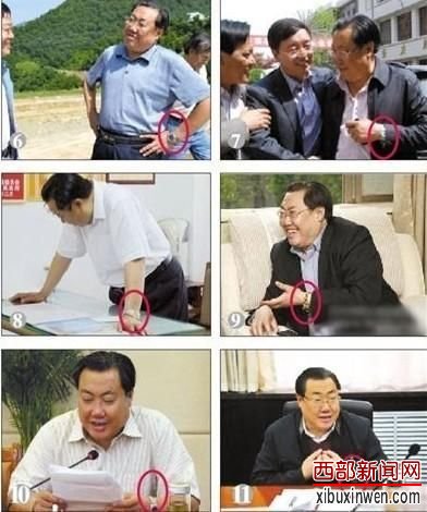 陕西安监局长称年入十七八万 常与儿子换表戴