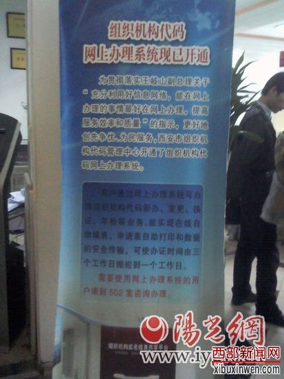 代码年检收380元 管理中心被指为公司揽生意