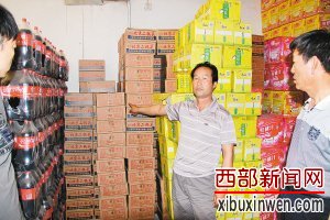 20多种假饮料流入西安周边 5年销售额数百万