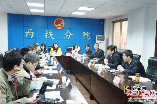 “看得见的正义”中央新闻媒体采访团于25日抵达陕西,图为陕西铁检机关负责人记者进行座谈。林平 摄