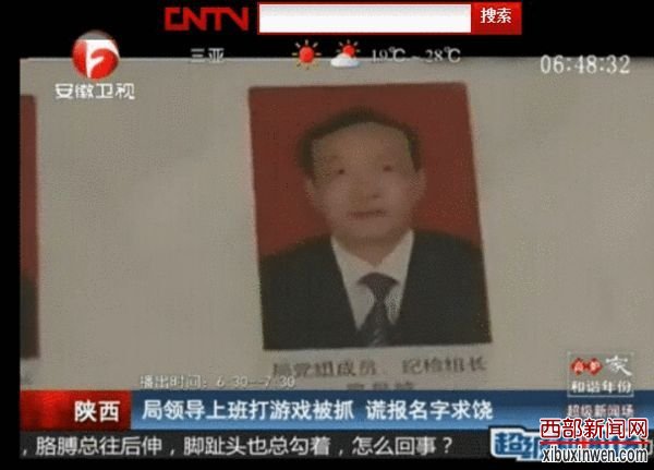 视频截图