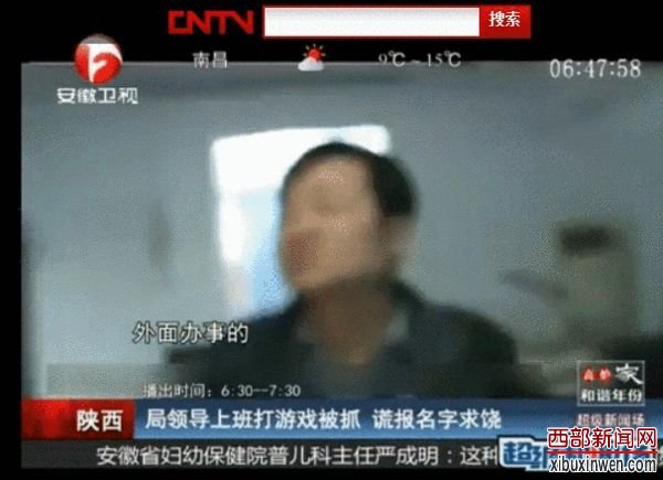 视频截图
