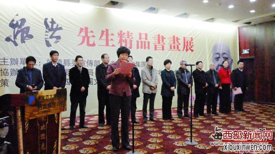 范振绪先生精品书画展在甘肃白银市隆重开展(组图)