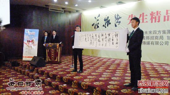 范振绪先生精品书画展在甘肃白银市隆重开展(组图)
