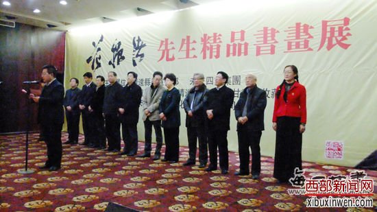 范振绪先生精品书画展在甘肃白银市隆重开展(组图)