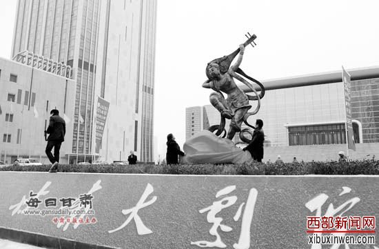 “反弹琵琶”雕塑落户甘肃大剧院