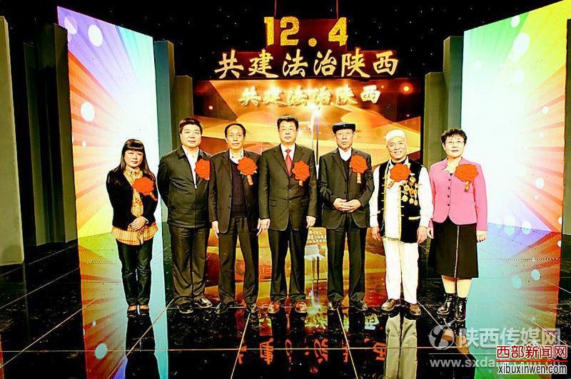 4 陕西“普法模范”向我们走来
2013年11月30日,陕西省委宣传部、省委依法治省工作领导小组办公室、省司法厅在西安对新评选出的7名“全省普法模范”举行了命名颁奖礼,并奖励每人一万元。
这7名“普法模范”是,“校园普法百灵鸟”——陈静;“坊上普法标兵”——石志光;“民间普法热心人”——仵铎;“以案说法能手”——孟祥绪;“德法同治好支书”——侯博;“法制宣传带头人”——邹俊杰;“依法治企当家人”——冀智勇。