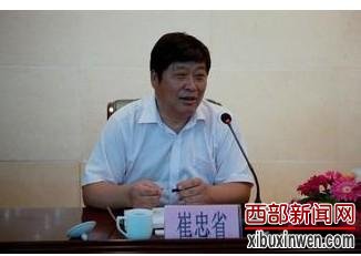 陕西有色金属集团总经理汪汉臣接受组织调查