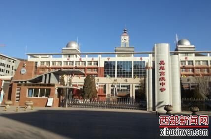 资料图:事发学校吴起高级中学 资料图:事发学校吴起高级中学