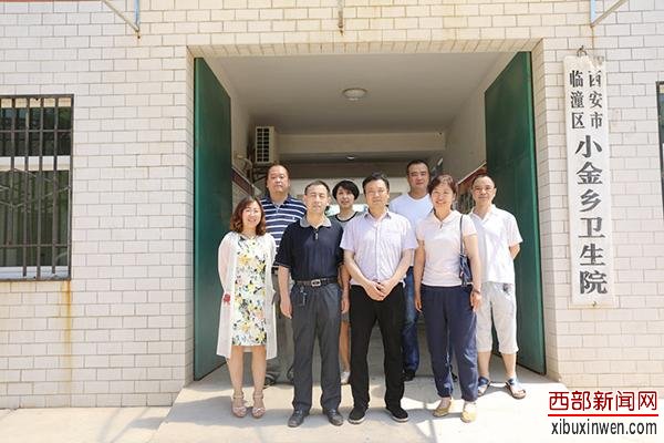 市五院再次深入临潼小金乡卫生院开展帮扶工作