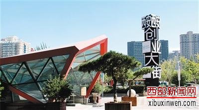 “西安创业大街”将盛大开街