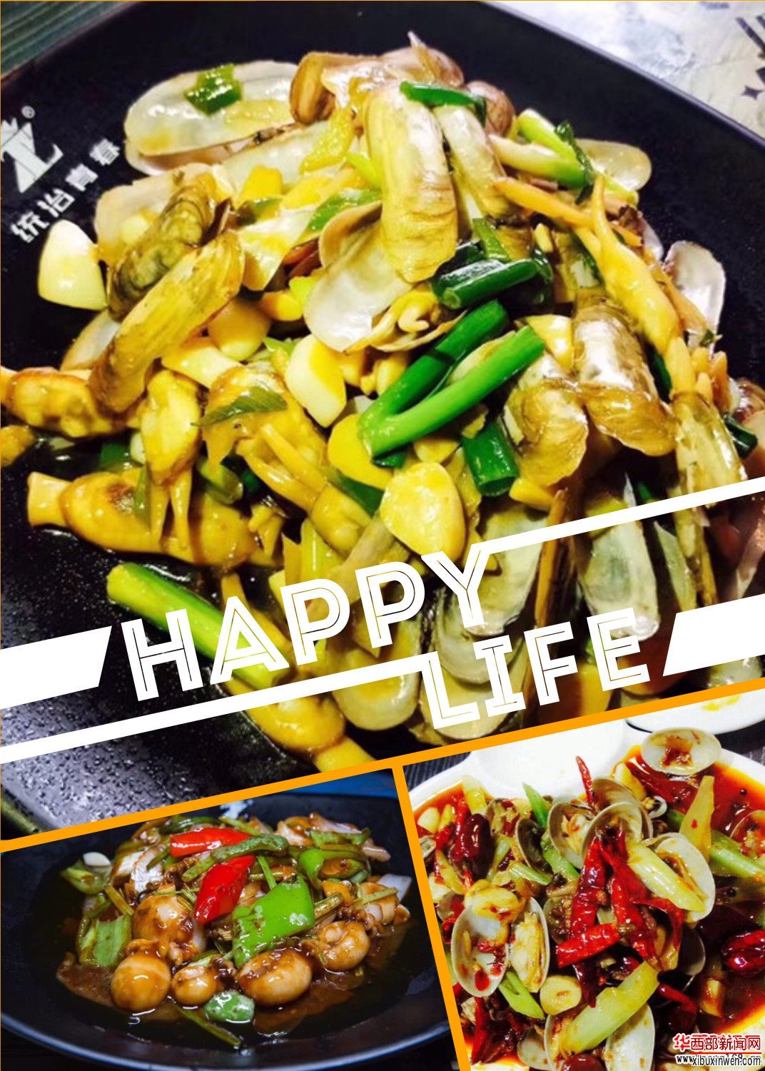 致青春深夜食堂