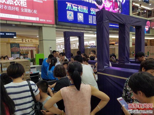 神木居然之家