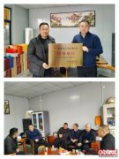 陕西省江苏徐州商会王冠华会长一行走访新理事单位西安鑫益顺达实业有限公司