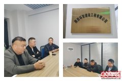 聚焦发展,深化服务——商会走访会员企业