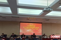 ϲ��������ʡ���������̻ᵳ֧������ �����Ǽ�����֯������